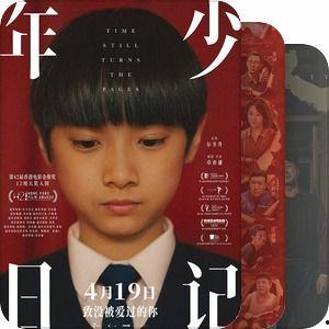 日韩国产欧美电影,日韩、欧美电影盛宴